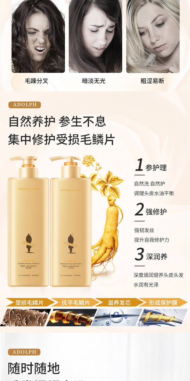 人参详情页_02.jpg