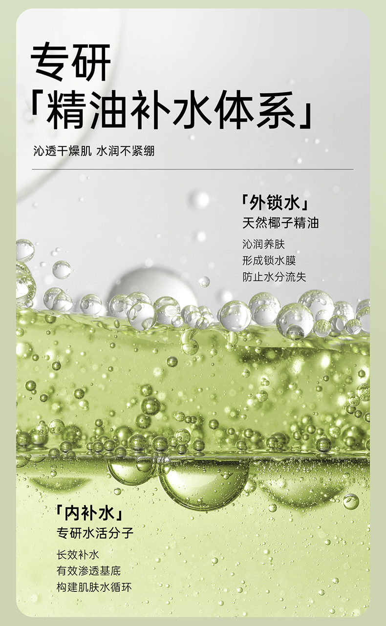 详情页_03.jpg
