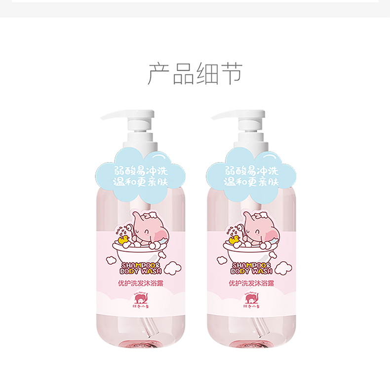 详情页_07.jpg