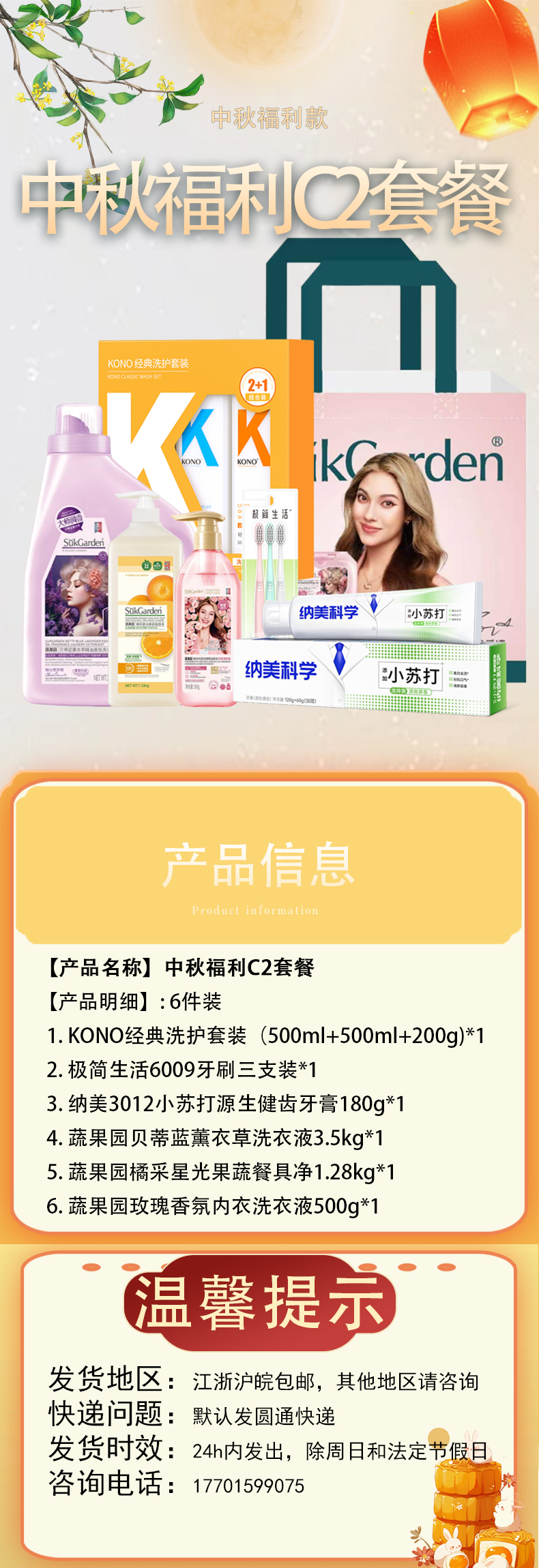 200元2详情.jpg