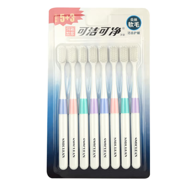 可洁可净八支装牙刷K402B