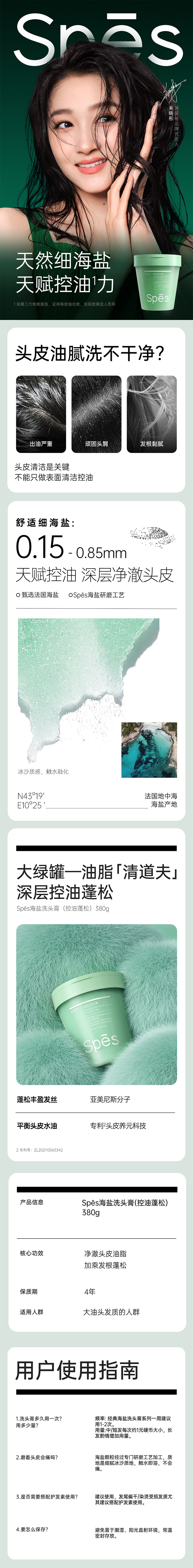 详情页.jpg