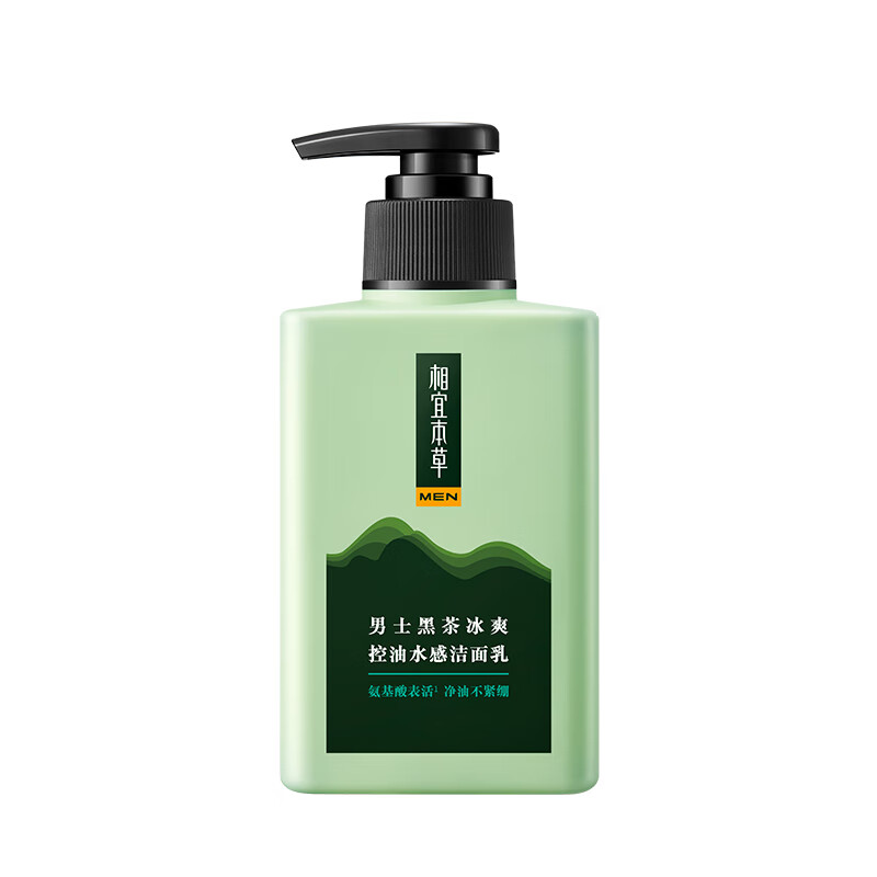 相宜本草-男士黑茶冰爽控油水感洁面乳150ml