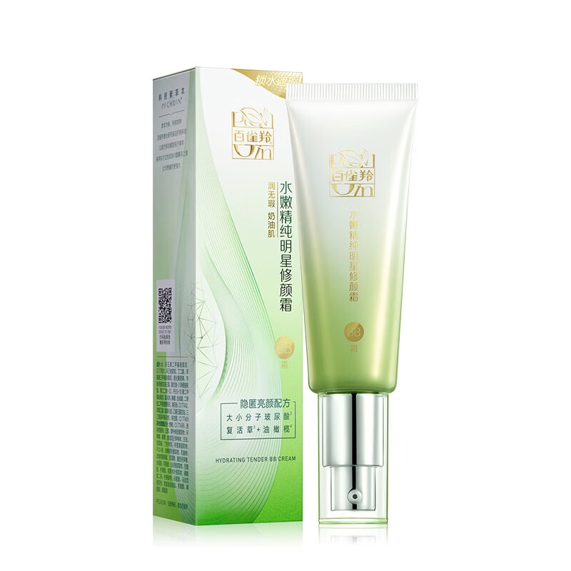 百雀羚水嫩精纯明星修颜霜（BB霜）40g