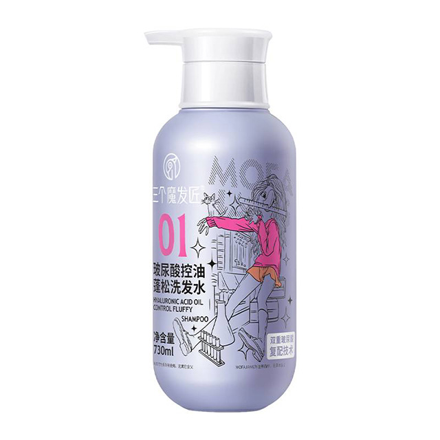 三个魔发匠玻尿酸控油蓬松洗发水730ml