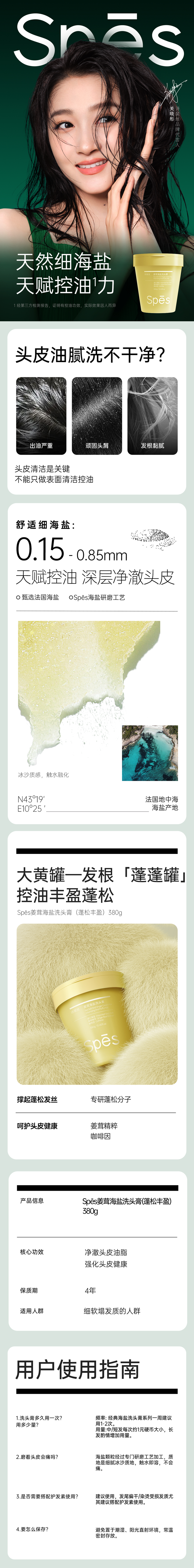 详情页.png