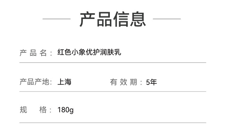 详情页-08.jpg