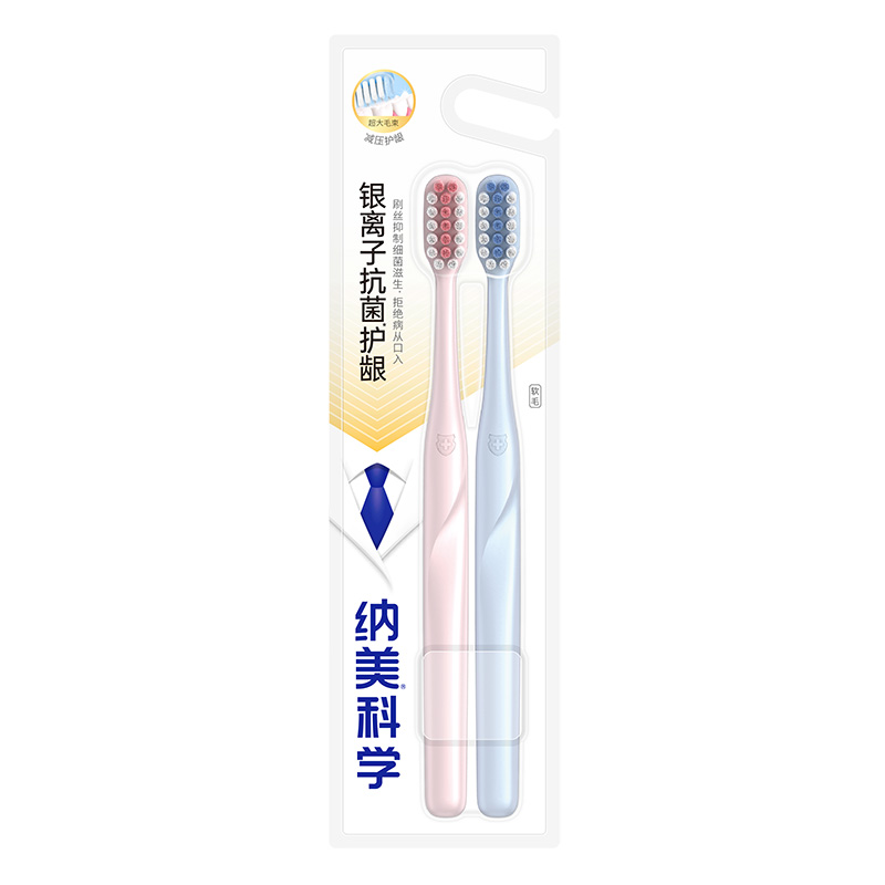 纳美纳米抗菌小刷头情侣装牙刷1020