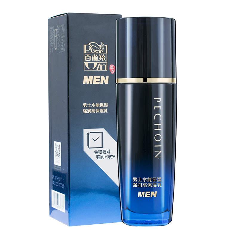 百雀羚男士水能保湿强润高保湿乳(新配方)100ml