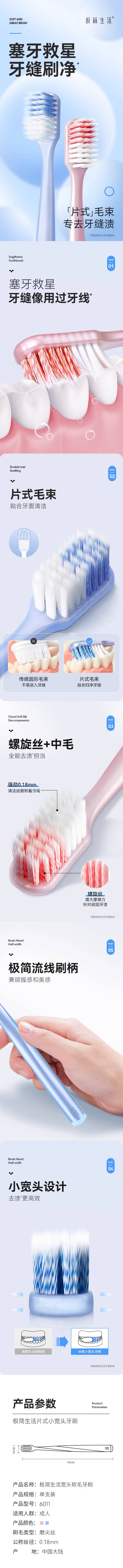 750详情.jpg