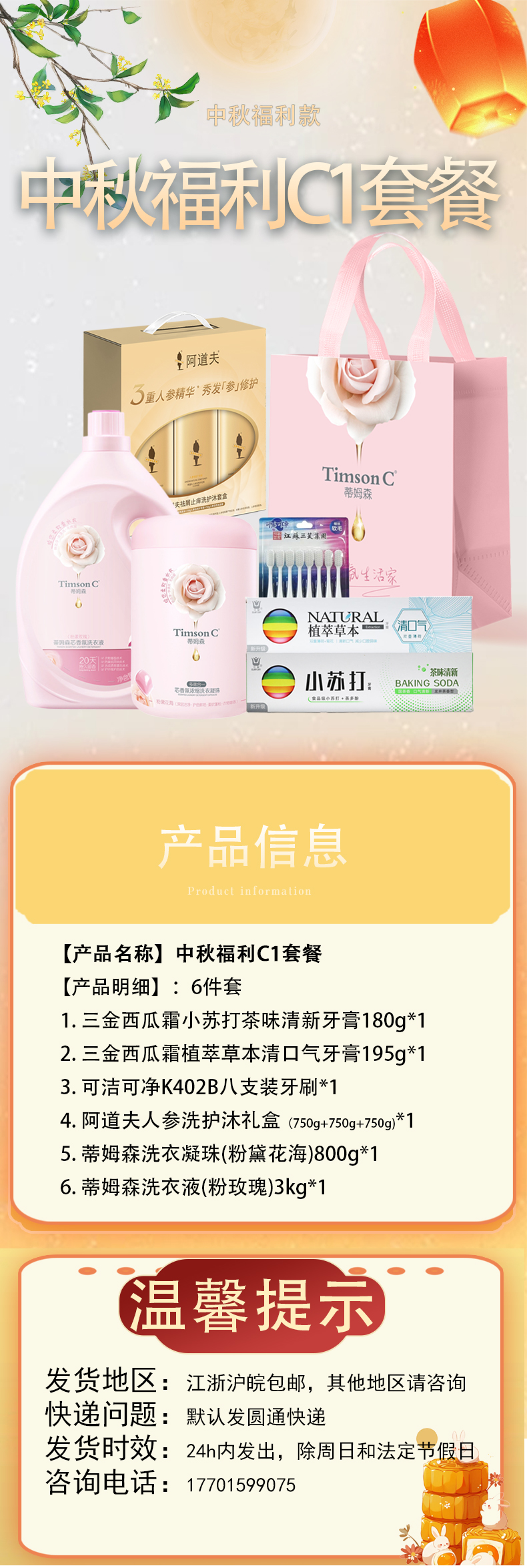 200元1详情.jpg