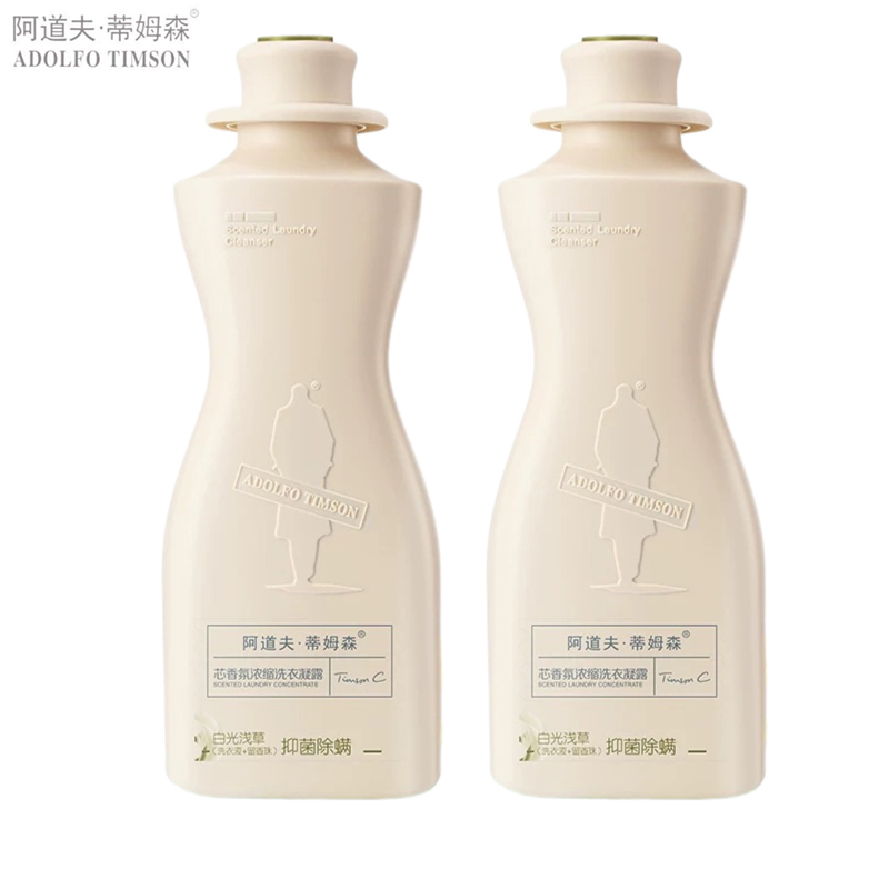 阿道夫蒂姆森芯香氛洗衣凝露（白光浅草）666ml*2瓶