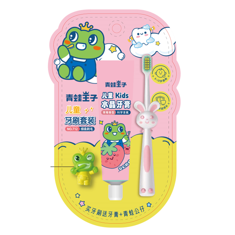 青蛙王子妙奇蛙儿童超值套装牙刷（3-12岁） NO.712