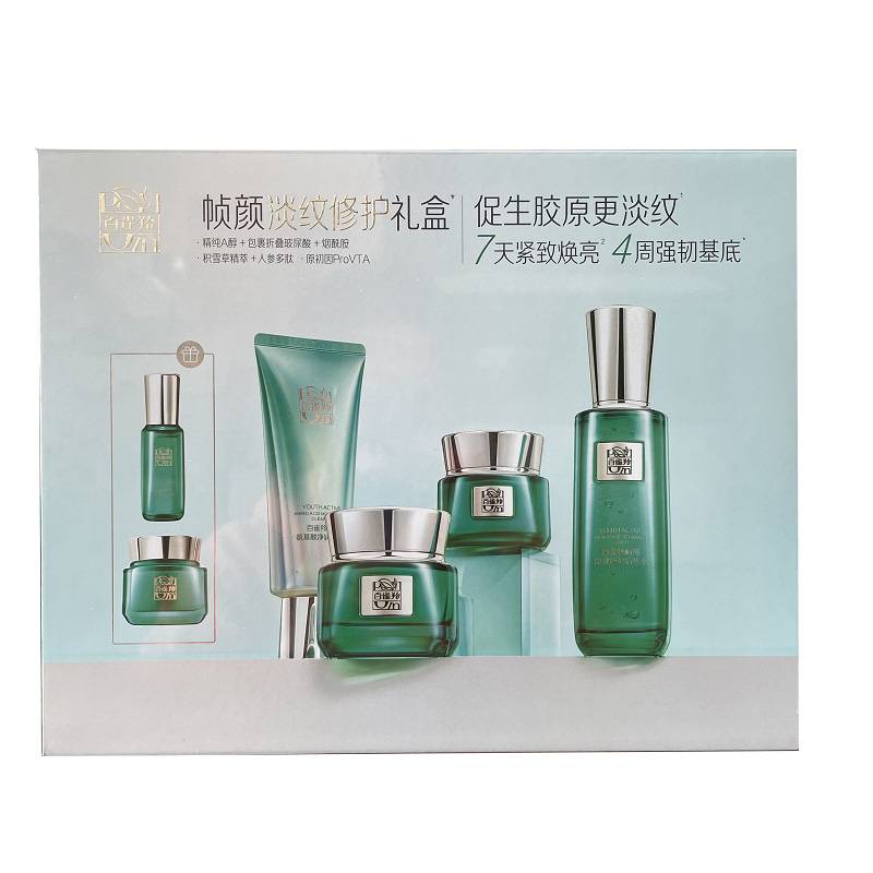 百雀羚帧颜淡纹修护礼盒（洁面100水100精华液10霜25霜50眼霜15）