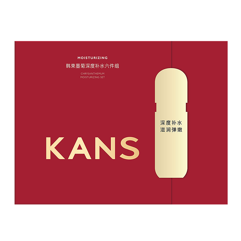 韩束墨菊深度补水六件套（2023KA新胶囊版）
