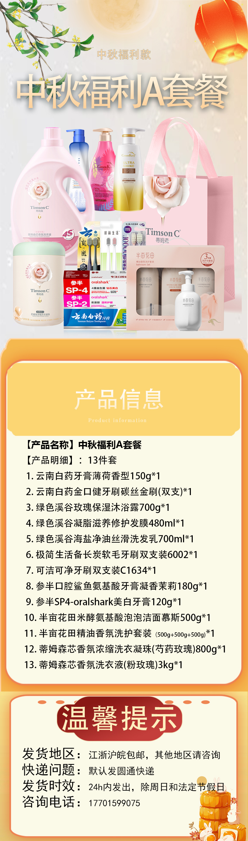 400元2详情.jpg