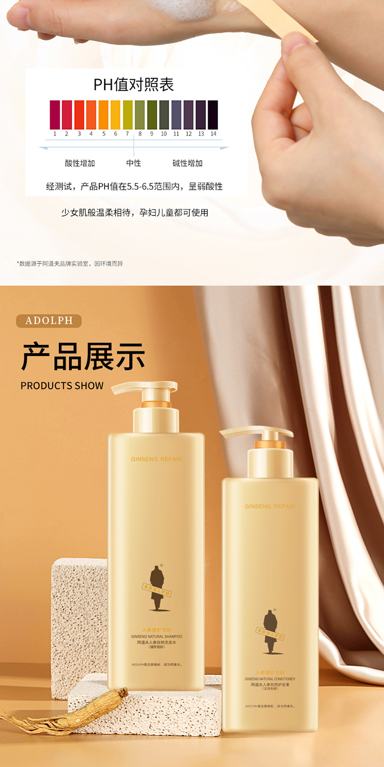 人参详情页_07.jpg
