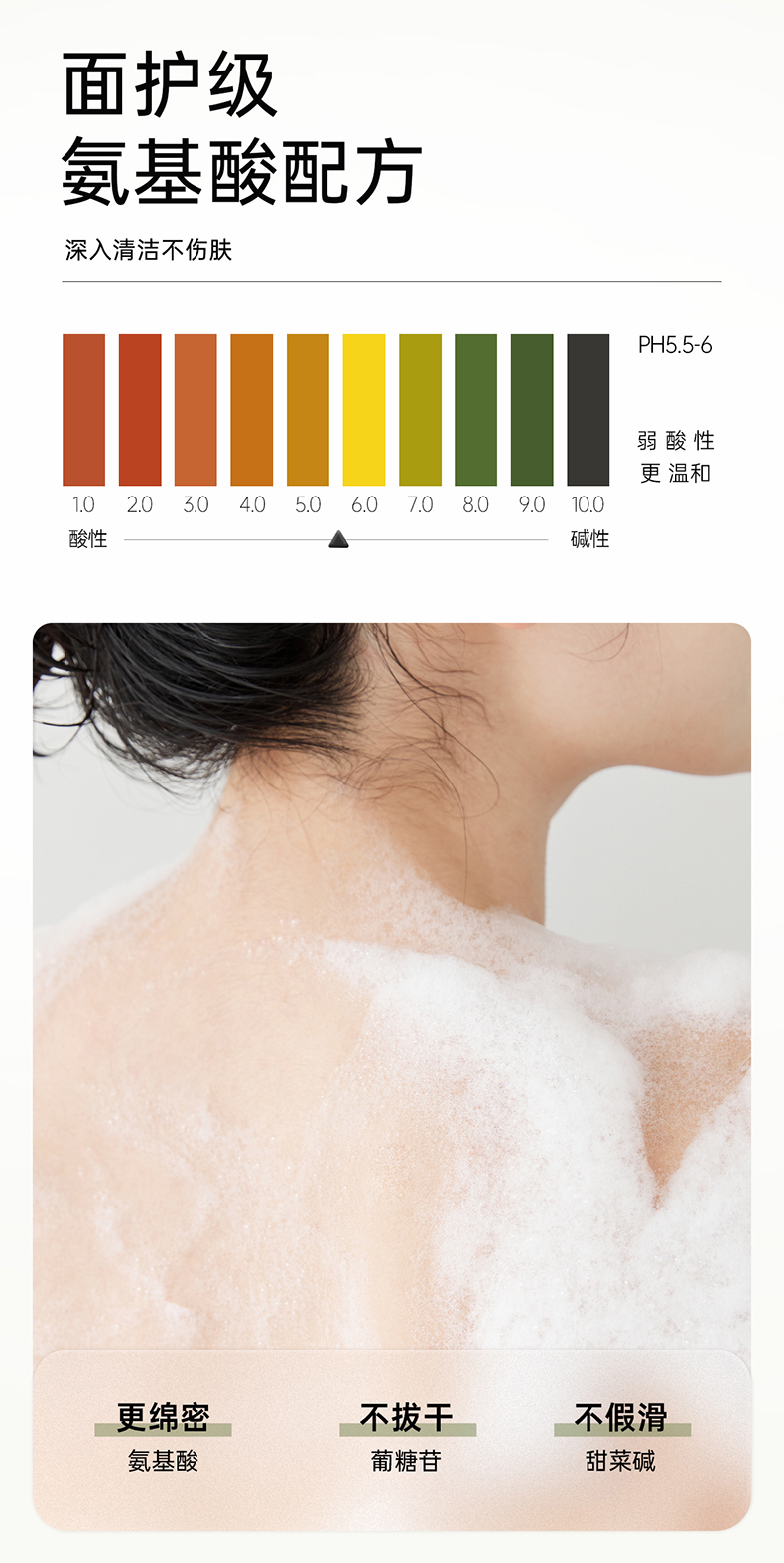详情页_05.jpg