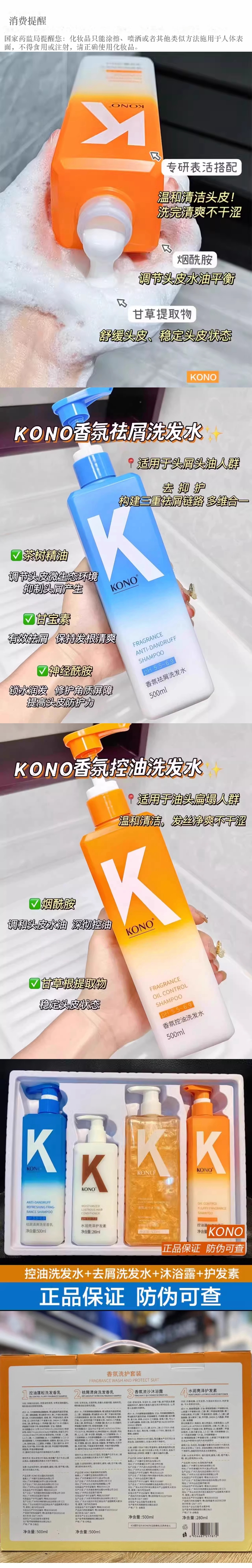 详情长图_1_副本.jpg