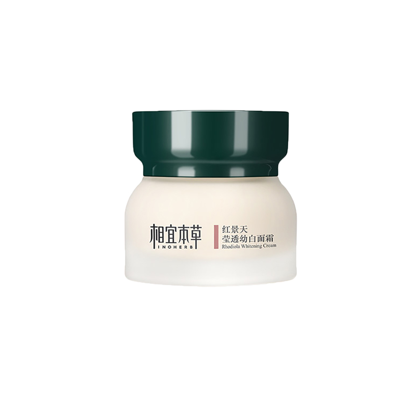 相宜本草-红景天幼白面霜50g
