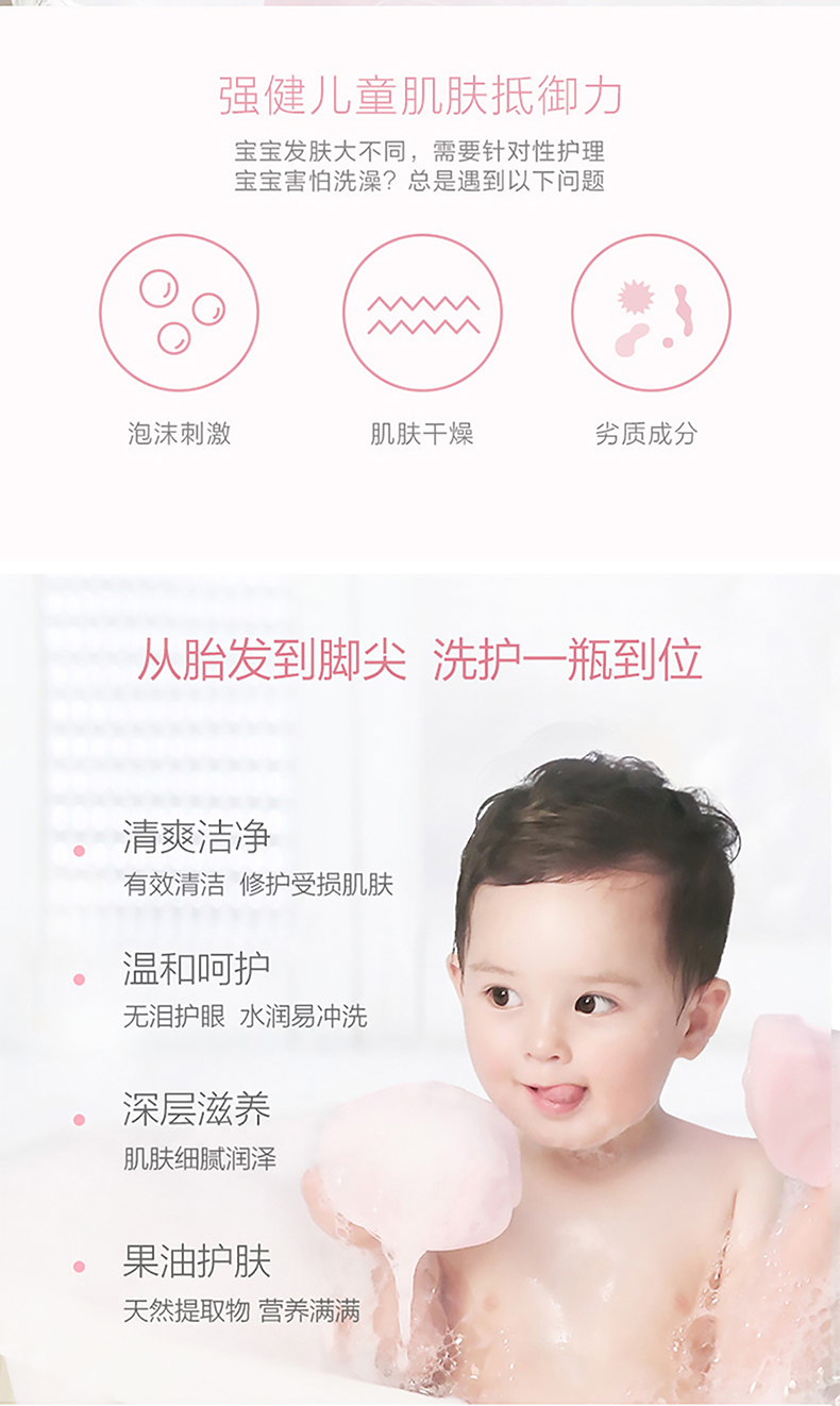 详情页_02.jpg