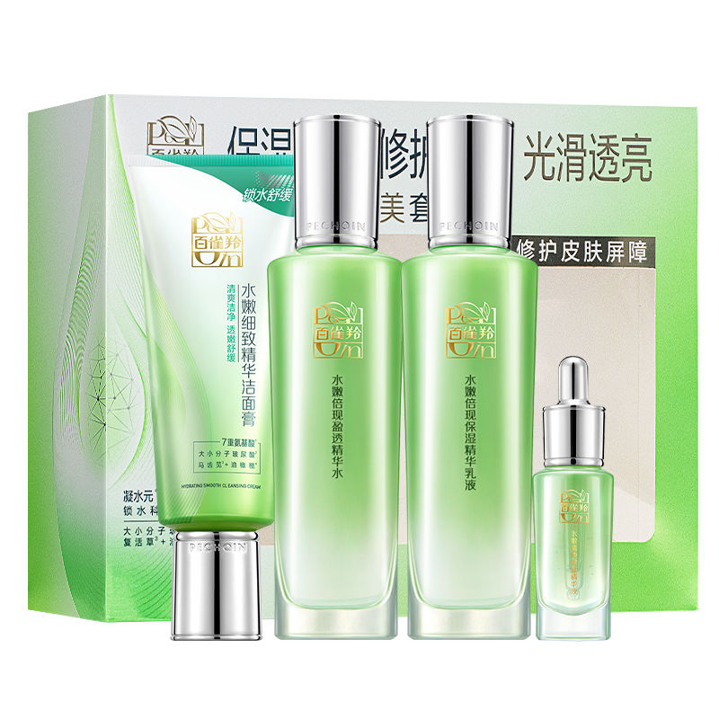 百雀羚水嫩倍现臻美套装（眼部精华版）(洁面95g+水100ml+乳100ml+眼部精华15ml）