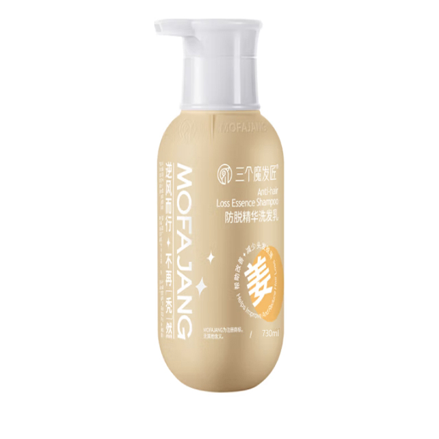 三个魔发匠防脱精华洗发乳730ml
