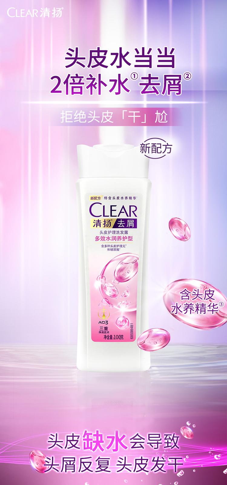 白瓶100g_01.jpg
