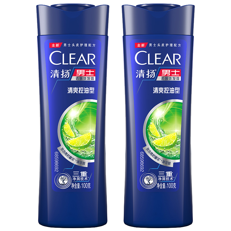 清扬洗发水男士清爽控油去屑止痒洗发露品牌持久留香洗头膏小瓶装