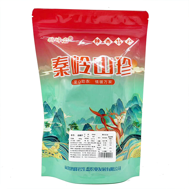 陕西商洛市鸦峰岩煮粥煲汤去芯白莲子500g