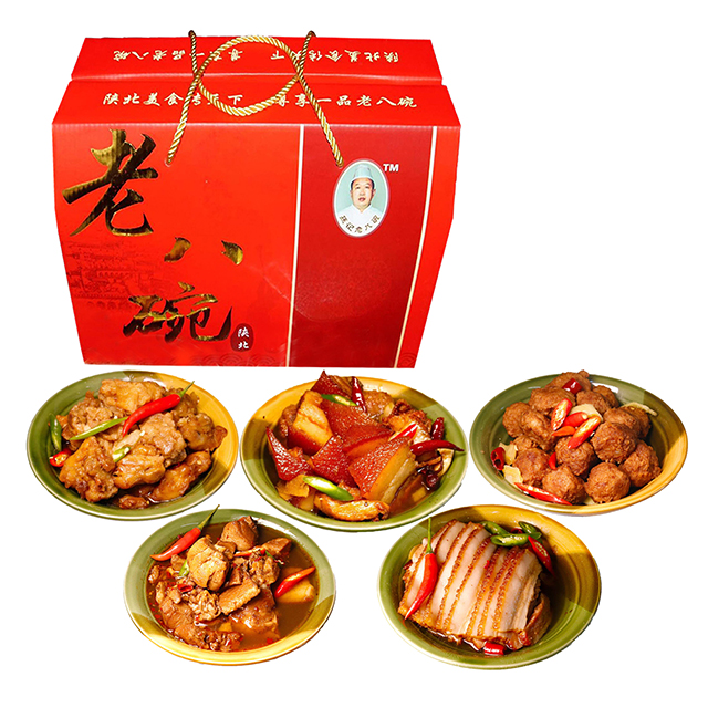 陕西榆林市绥德县蒸碗老八碗（绥德五魁）360克X5碗礼盒装