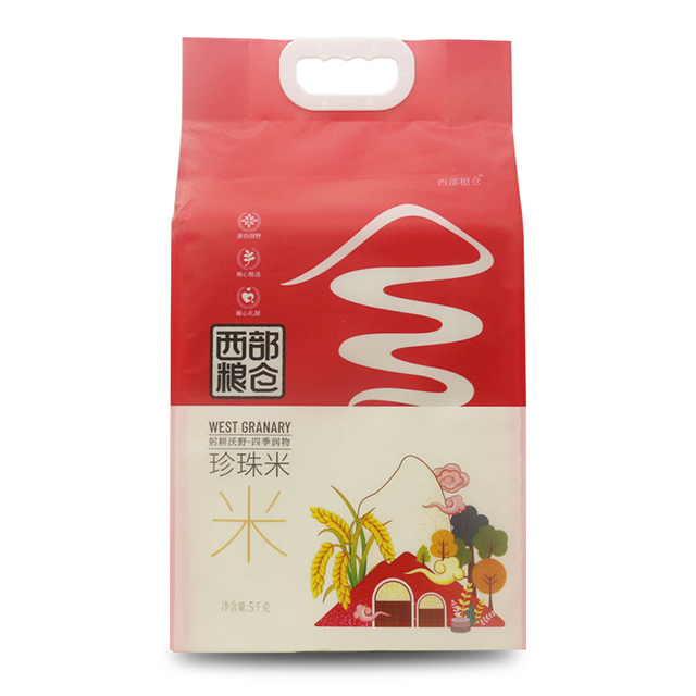 陕西榆林市西部粮仓珍珠米大米5kg