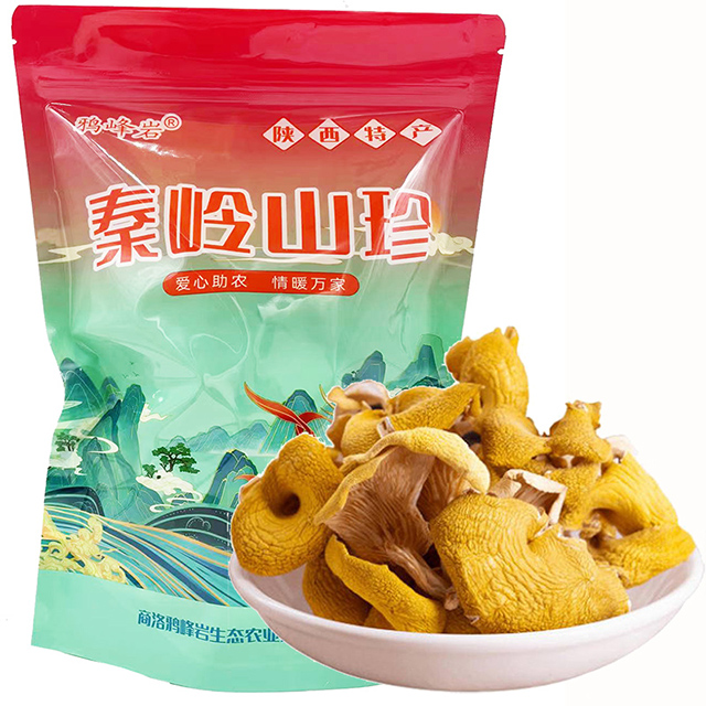 陕西商洛市鸦峰岩干货煲汤鸡油菌150g