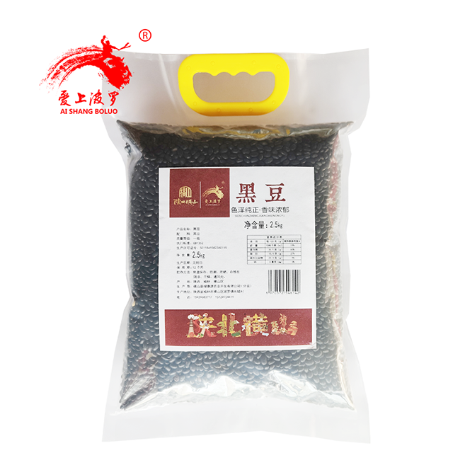 陕西榆林市爱上波罗黑豆5斤装手提袋