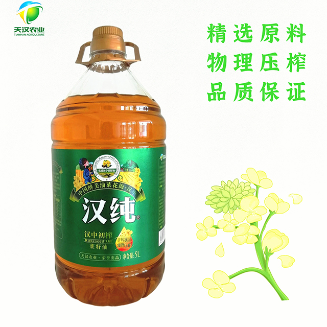 陕西汉中市汉纯初榨菜籽油食用油5L