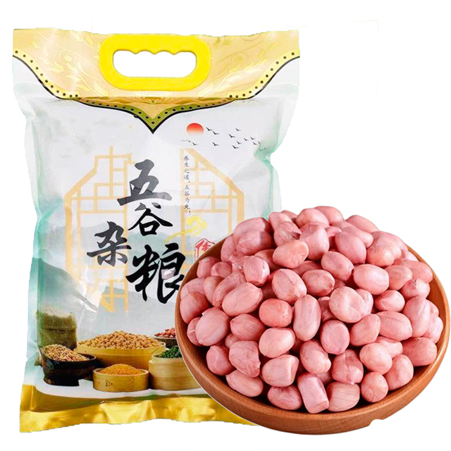 陕西商洛市鸦峰岩干炒煲汤杂粮花生米5斤