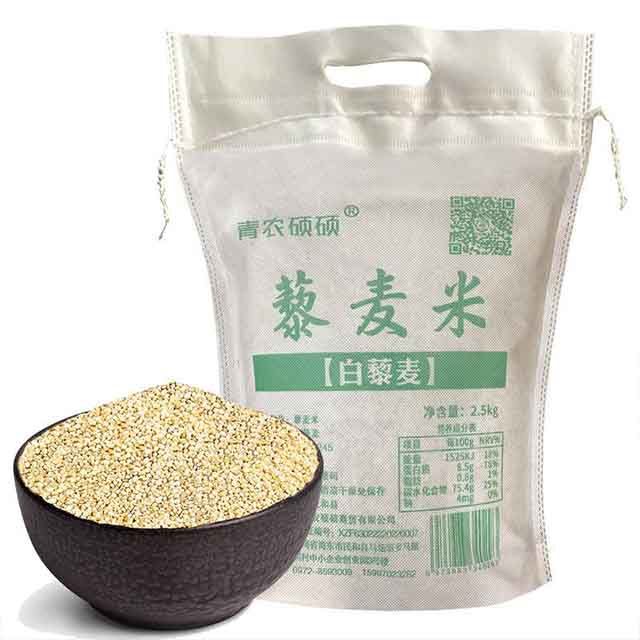青海海东市白藜麦杂粮粥米伴侣2.5kg/袋(5斤)
