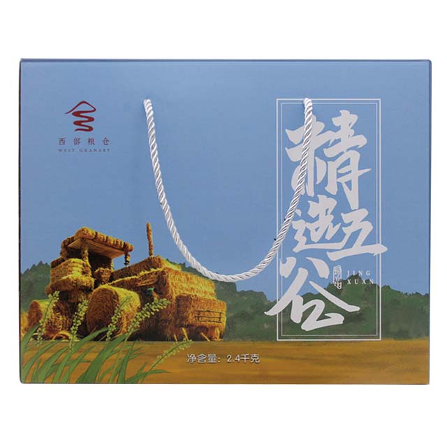 陕西榆林市西部粮仓五谷杂粮健康早餐真空礼盒2.4千克（蓝色款）
