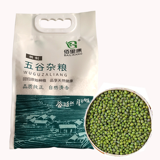 陕西渭南市富平县佰里康农家绿豆实惠装2.5kg