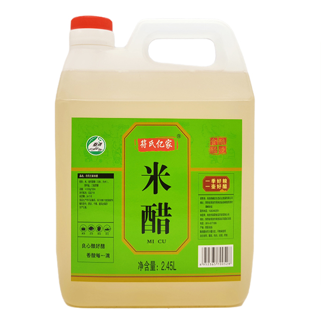 陕西省商洛市符氏亿家米醋2.45L