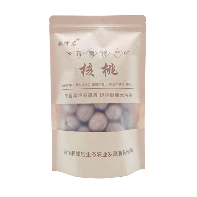 陕西省商洛市鸦峰岩薄皮核桃2.5Kg