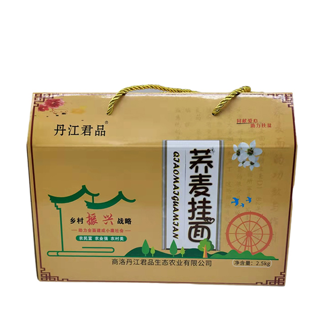 陕西省商洛市丹江君品荞麦挂面礼盒5斤