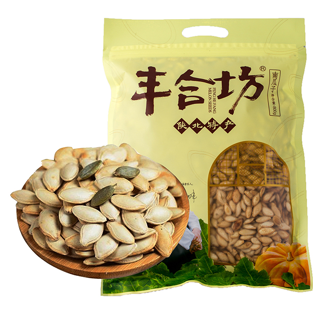 陕西省榆林市绥德县南瓜子800克袋装陕北烘炒特产