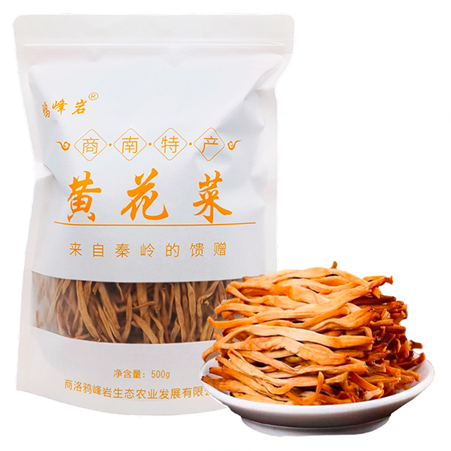 陕西省商洛市鸦峰岩黄花菜500g