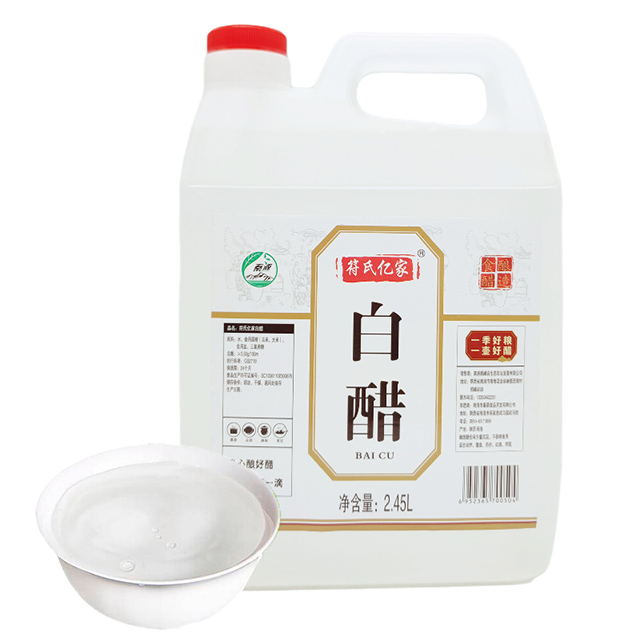 陕西省商洛市符氏亿家白醋2.45L
