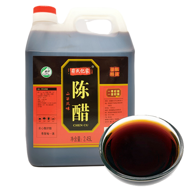 陕西省商洛市符氏亿家陈醋2.45L