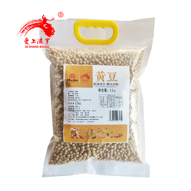陕西省榆林市爱上波罗 手提袋黄豆2.5kg