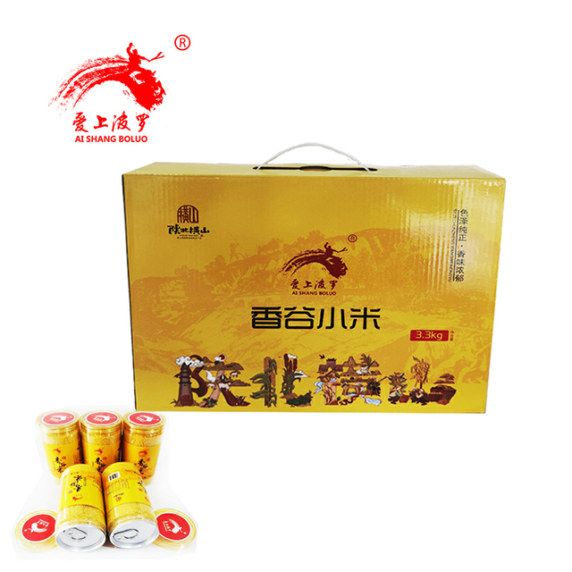 陕西省榆林市爱上波罗 香谷小米礼盒0.33kg*10罐