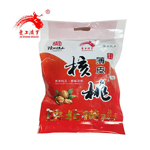 陕西省榆林市爱上波罗山地薄皮核桃1kg