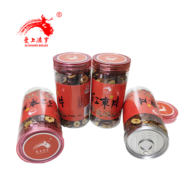 陕西省榆林市爱上波罗 红枣片礼盒装0.15kg*8